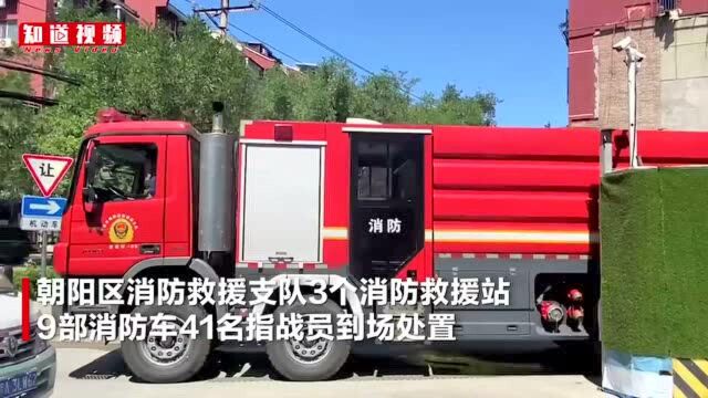 视频│北京朝阳一在建工地起火,现场火已扑灭、无人员伤亡