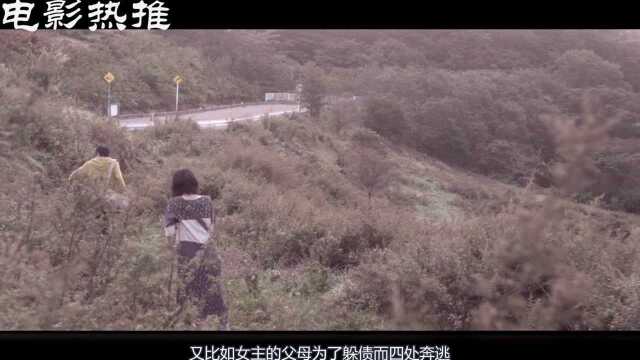 几分钟看完日本非主流血腥校园虐杀片《死亡拼图》都是帅哥