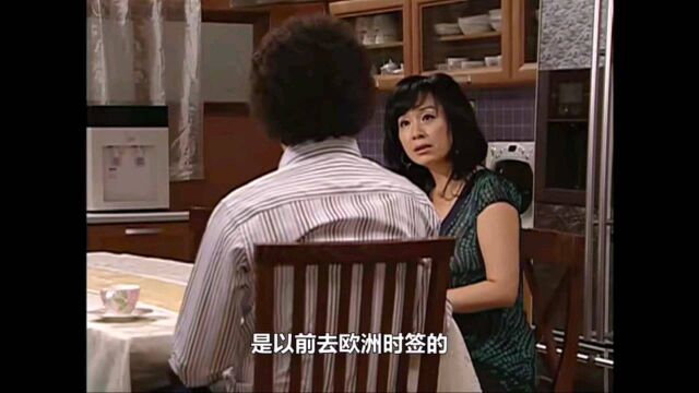 搞笑一家人片段