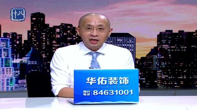 李宝权:维修家电27年 自强自立热心公益