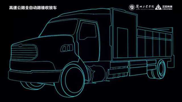 全自动高速公路路锥收放车 