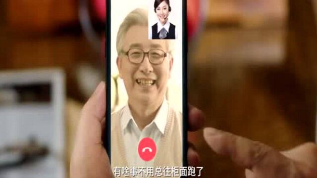 中国人寿寿险App暖心推出尊老模式,助老年客户跨越“数字鸿沟”