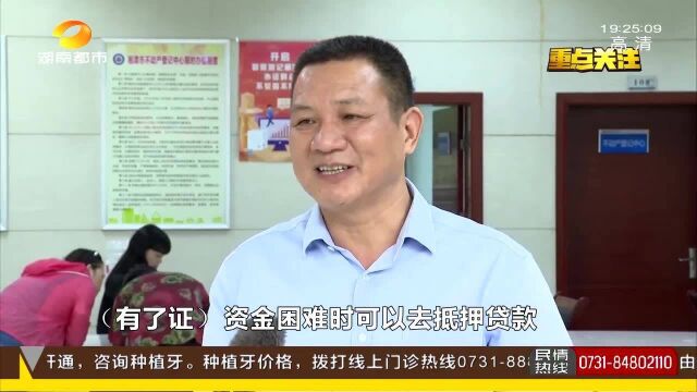 打通不动产司法拍卖涉税“肠梗阻” 法拍房拿证不再难