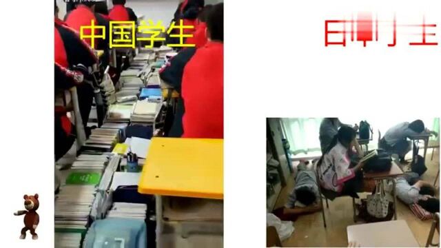 老外看中国:中国课堂视频惊日本网友:中国学生太可怕了!