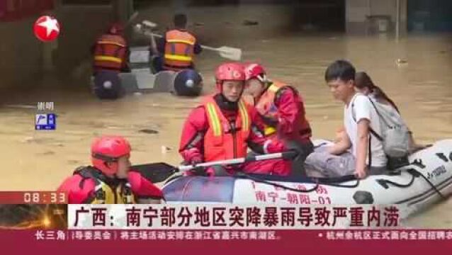 广西:南宁部分地区突降暴雨导致严重内涝——未来两天桂南局地有强对流天气