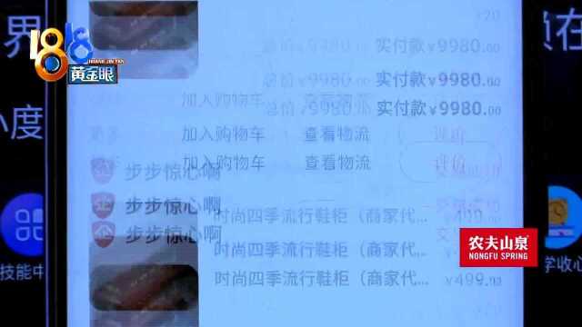 店名“步步惊心啊” 当妈的真惊心啊