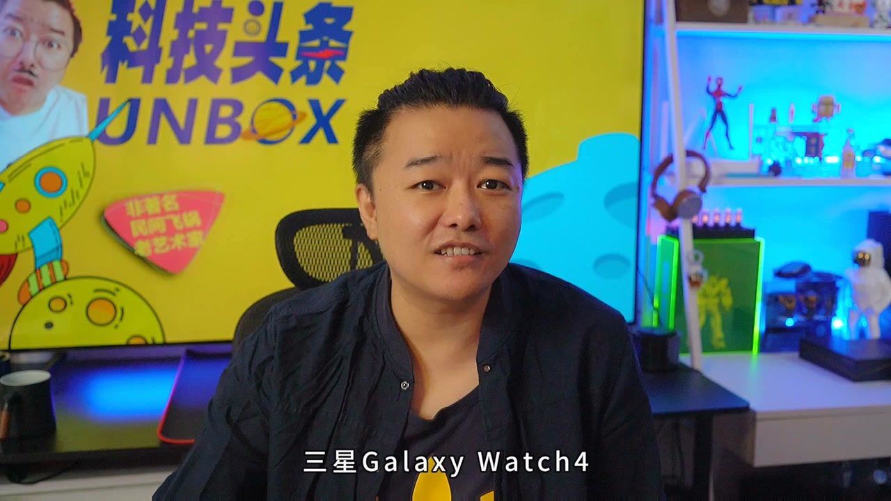 60秒看懂三星Galaxy Watch4 Classic智能手表