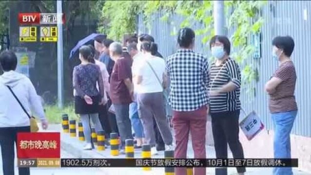 丰台区城管委全面开展交通护学行动