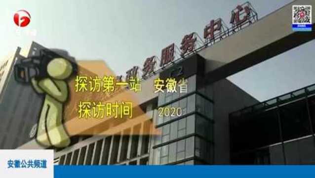 合肥:探访省区两级政务服务中心,口罩佩戴偶有松懈