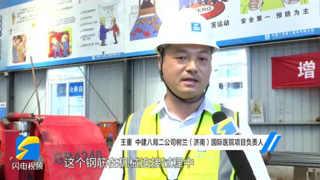 山东住建系统“质量月”活动启动 将出台《住宅工程质量分户验收管理办法》,年底全面推行住宅工程质量信息公示