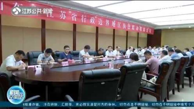 苏鲁两地首次启动危废跨省联合执法行动