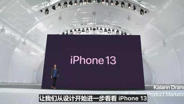 苹果发布iPhone 13、iPhone 13 mini