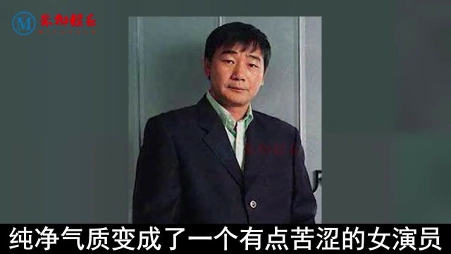 苗圃到底有多优秀?拒绝罗晋表白后,转身就嫁入豪门!