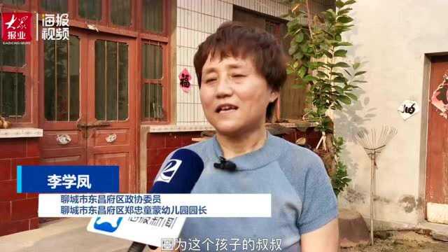 政协工作齐鲁行丨“爱心小院”能救一个家 聊城的委员工作室又帮贫困群众解决了大问题