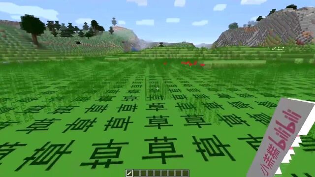 我的世界——教 育 版