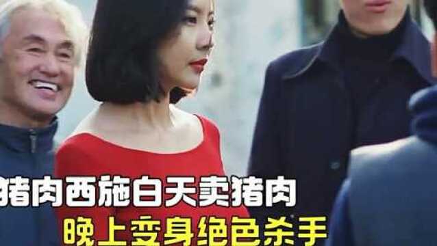 生猛刺激的韩国爽片,全程捂着眼睛看完,人性太丑陋