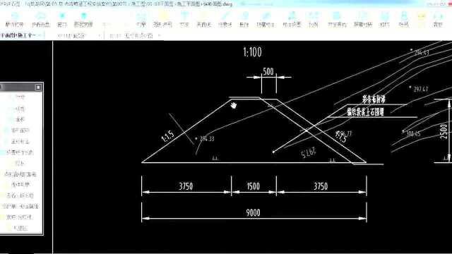 市政工程实战案例62.施工围堰等临时工程量计算及组价