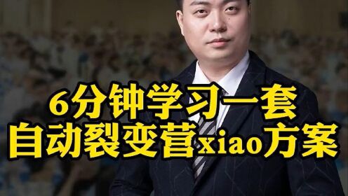 移动新媒体营销方案