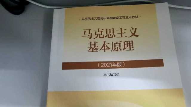 期末挑战马原——低质量卷狗日常