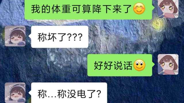 【必拿下】我和他的故事!!!