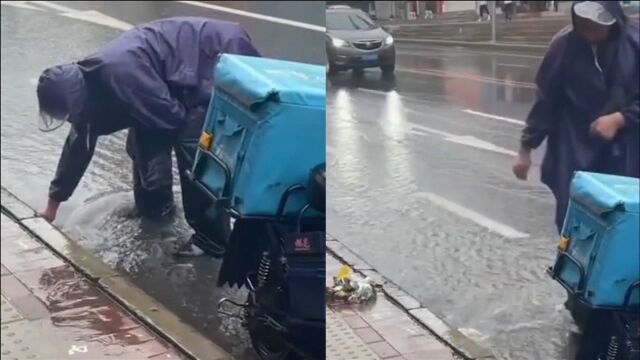 大连突降暴雨,外卖小哥徒手清理排水井,暖心一幕曝光