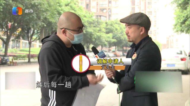 男子租车开网约车 为何直呼被骗?男子:承诺的保底薪资从没给过