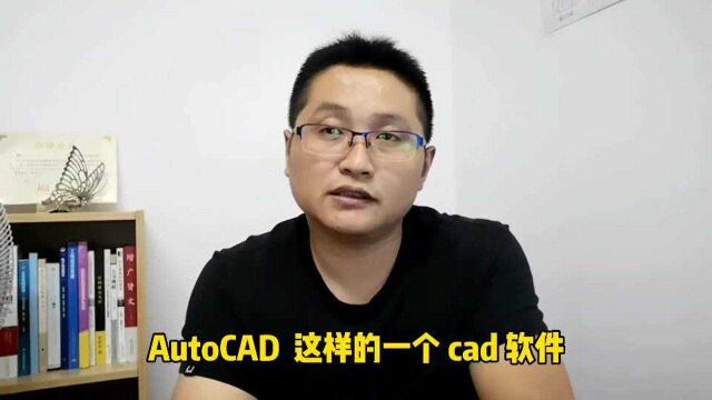 滁州金腾达戴老师:什么是CAD制图?有哪些领域和行业绘图应用?