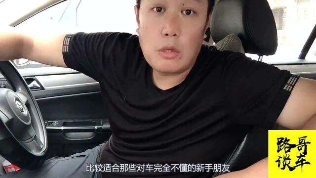 用手机找靠谱二手车,推荐4个实用软件,你关心的都查得到