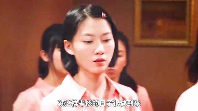 被片名耽误的好电影,揭露底层女孩的真实生活,既辛酸又无奈