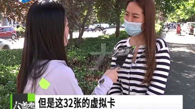 河南焦作:一张身份证被办79张卡,8年时间数量不断增加,女子:完全不知道