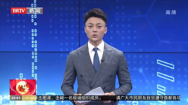 东城区“小哥聚力港”揭牌 服务新就业群体