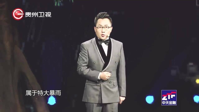 九年村支书舍己为公救百姓,不顾家批下妻子和孩子丨关键时刻