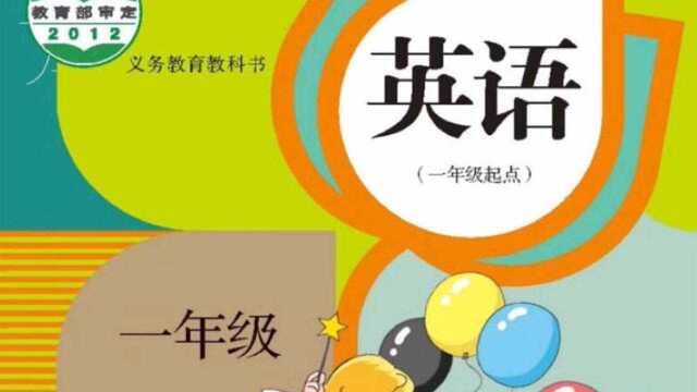 一年级上册英语Unit 2 Lesson 3 小学英语教材新起点