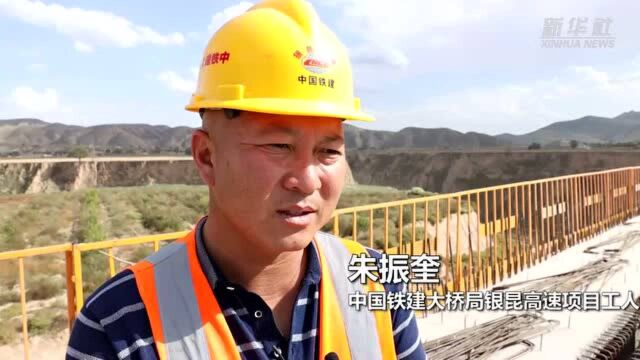 祖国颂ⷮŠ中华好儿女丨我们在山沟沟里建高速