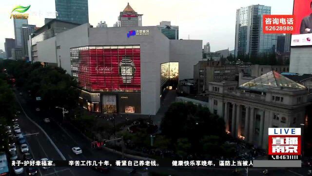 “首店经济”助推南京消费升级