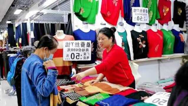 2021秋季服装惠民展销会