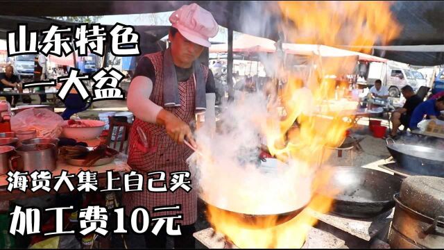 青岛大集加工海鲜烩饼,有海鲜有肉29块钱一盆,山东大姐太实在了