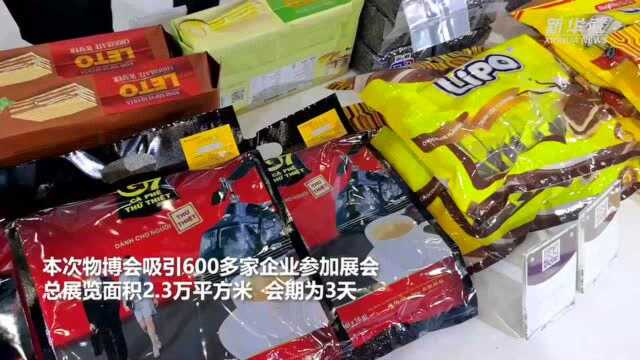 中国西部(重庆)国际物流博览会开幕