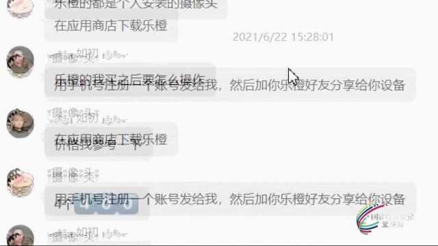 #网络安全周你我共参与#【你不知道的摄像头黑色产业链】