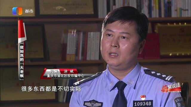 罪犯购买男子身份信息,开设对公账户,用于违法犯罪活动