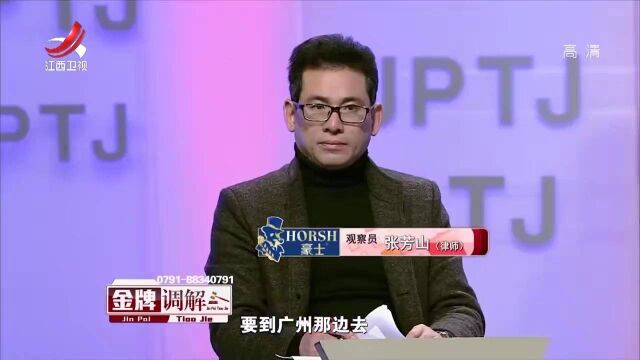 男子借网贷谈恋爱,结果没能力偿还,就想把婚房抵押了还债