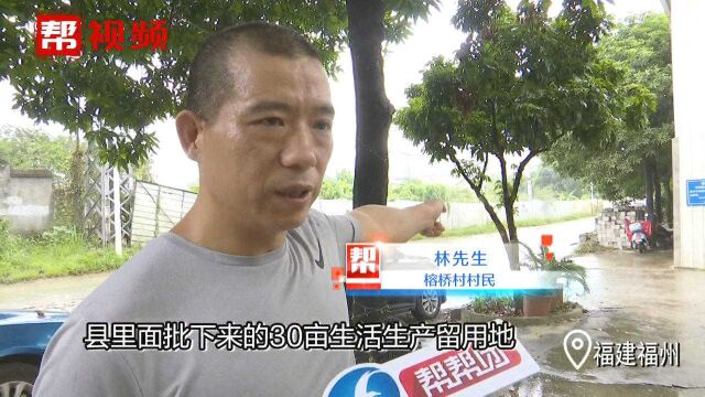 村集体土地被擅自租赁?村委会此种做法,遭村民质疑违规