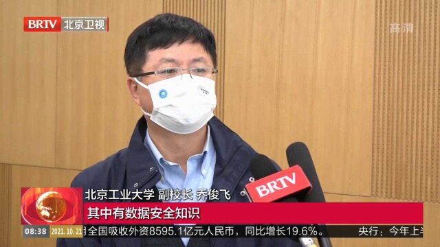 北京各校,中小学校开展丰富多彩的网络安全校园日活动