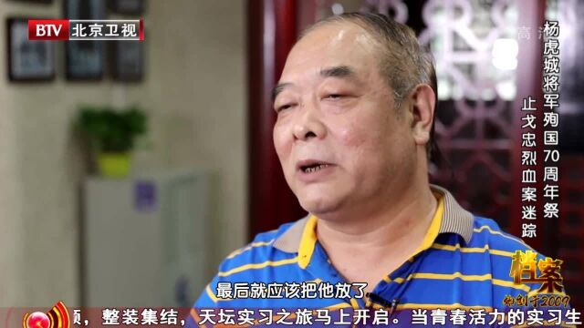 为何老蒋非要置杨虎城于死地?原来西安事变时还有这样一个细节