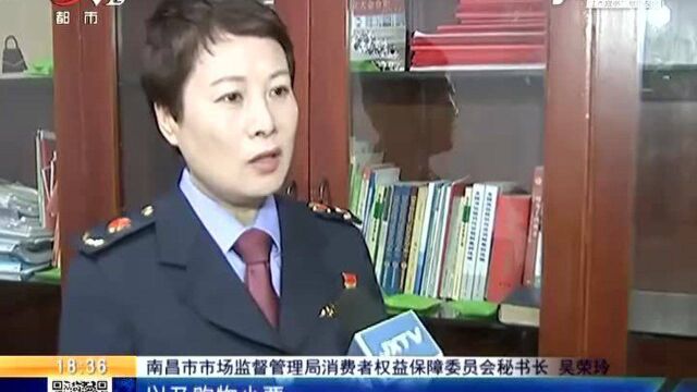 【“一书阁停课”追踪ⷥ—昌】消保委:已接到900余件投诉举报 涉69家门店