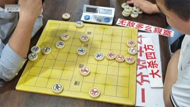 孙浩宇大师高调踢馆,却被民间棋王嘲笑,江湖上注定掀起腥风血雨