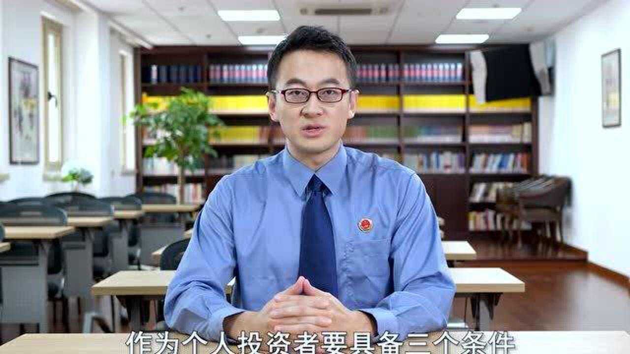 【金融检察微课堂】“伪私募基金”犯罪,如何识别?