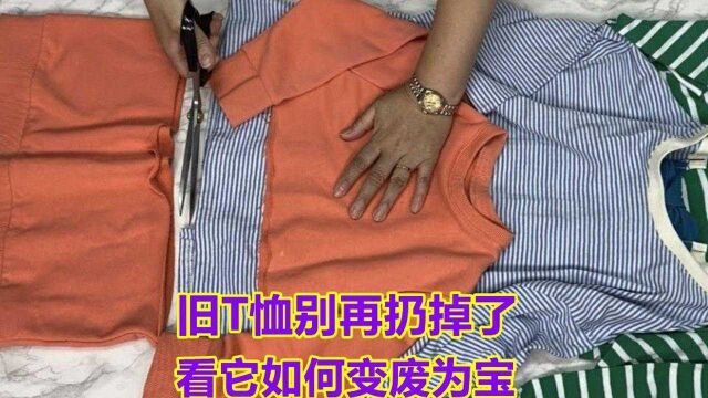 衣柜里不穿的T恤实在太多,这样改造解决了大烦恼,实用又漂亮