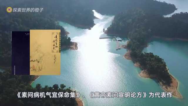 五运六气大家刘完素,金元四大家之首,开创中国传统中医“寒凉派”