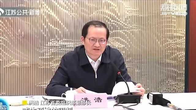 2022年江苏将考录8159名公务员 网络报名时间来了!